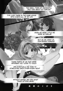 Page 3 of Genzai no Kubiki - preview thumbnail