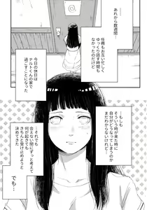 Page 103 of Chronology 2 - preview thumbnail