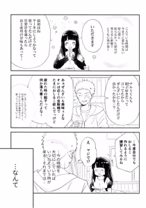 Page 105 of Chronology 2 - preview thumbnail