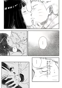Page 107 of Chronology 2 - preview thumbnail