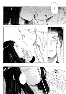 Page 108 of Chronology 2 - preview thumbnail