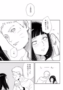 Page 109 of Chronology 2 - preview thumbnail