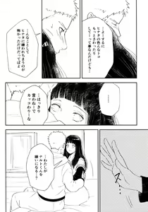 Page 112 of Chronology 2 - preview thumbnail