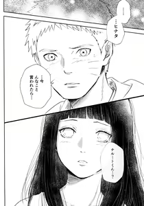 Page 114 of Chronology 2 - preview thumbnail