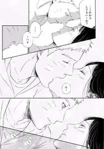 Page 116 of Chronology 2 - preview thumbnail