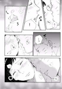 Page 117 of Chronology 2 - preview thumbnail