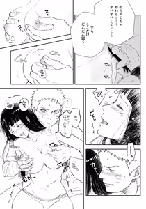 Page 127 of Chronology 2 - preview thumbnail
