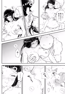 Page 128 of Chronology 2 - preview thumbnail
