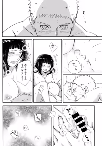 Page 134 of Chronology 2 - preview thumbnail