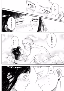 Page 142 of Chronology 2 - preview thumbnail