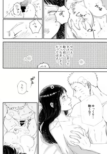 Page 144 of Chronology 2 - preview thumbnail