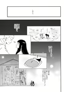 Page 15 of Chronology 2 - preview thumbnail