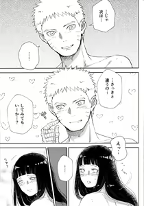 Page 157 of Chronology 2 - preview thumbnail