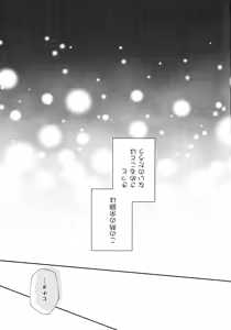Page 168 of Chronology 2 - preview thumbnail