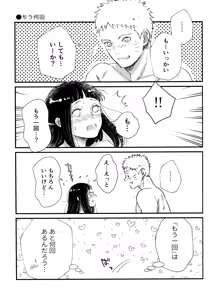 Page 169 of Chronology 2 - preview thumbnail