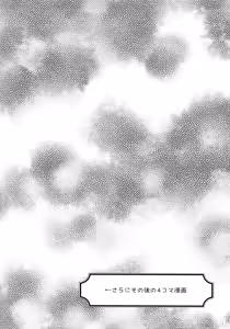 Page 170 of Chronology 2 - preview thumbnail