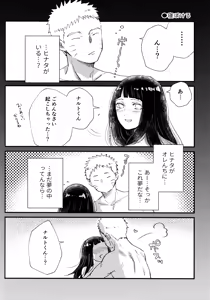 Page 172 of Chronology 2 - preview thumbnail
