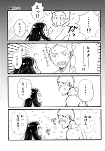 Page 173 of Chronology 2 - preview thumbnail