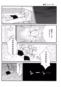 Page 174 of Chronology 2 - preview thumbnail
