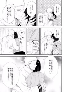 Page 181 of Chronology 2 - preview thumbnail