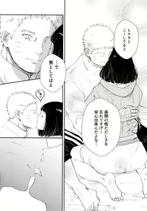 Page 182 of Chronology 2 - preview thumbnail