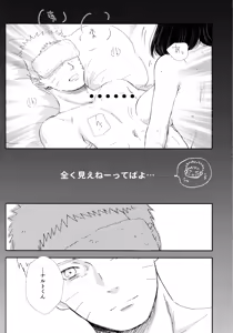 Page 186 of Chronology 2 - preview thumbnail