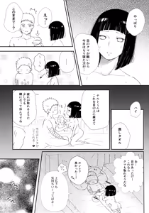 Page 187 of Chronology 2 - preview thumbnail