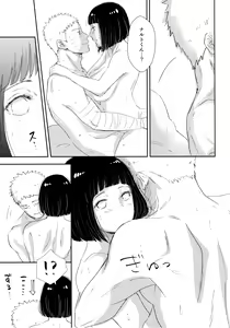 Page 197 of Chronology 2 - preview thumbnail