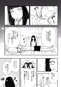 Page 21 of Chronology 2 - preview thumbnail