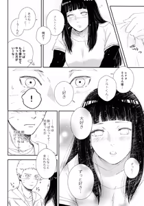 Page 42 of Chronology 2 - preview thumbnail