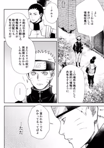 Page 52 of Chronology 2 - preview thumbnail