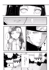Page 57 of Chronology 2 - preview thumbnail