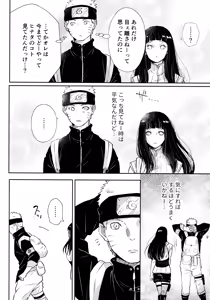 Page 58 of Chronology 2 - preview thumbnail