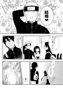 Page 72 of Chronology 2 - preview thumbnail