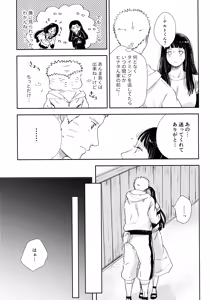 Page 93 of Chronology 2 - preview thumbnail