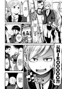 Page 2 of Futari dake no Jikan | Tiempo a solas para dos personas - preview thumbnail