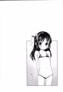 Page 3 of Warui Ko Arisu 4 - preview thumbnail