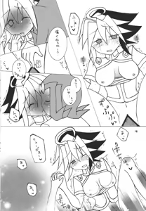 Page 11 of Futari wa Love Love - preview thumbnail