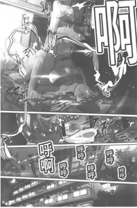 Page 56 of "Kimi ga Suki." | 好喜歡你。 - preview thumbnail