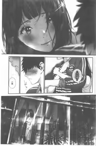 Page 90 of "Kimi ga Suki." | 好喜歡你。 - preview thumbnail