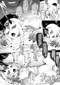 Page 17 of M.P. Vol. 20 - preview thumbnail