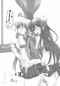 Page 90 of Aratame no Anoko ni Haemashite... - preview thumbnail