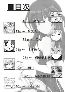Page 4 of ALICE GEAR ANTHOLOGY Futanari Chuuiki Goudou Chousa Ninmu - preview thumbnail