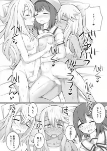 Page 15 of FutaKuro!! - preview thumbnail