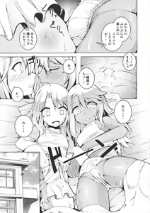 Page 4 of FutaKuro!! - preview thumbnail