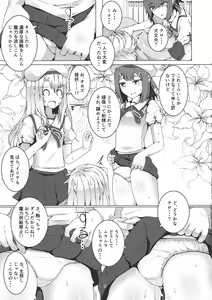 Page 8 of FutaKuro!! - preview thumbnail