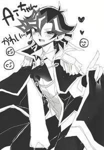 Page 28 of Pink - preview thumbnail