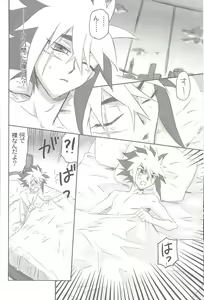 Page 5 of Anata to Waltz - preview thumbnail