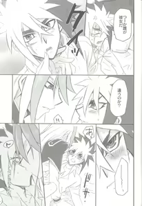 Page 8 of Anata to Waltz - preview thumbnail