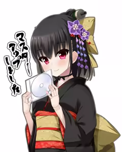 Page 2 of Ayakashi Yuukaku ~Karakuri Jochuu no Mukashigatari~ - preview thumbnail